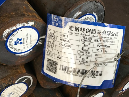 张家川40Mn2合金结构钢