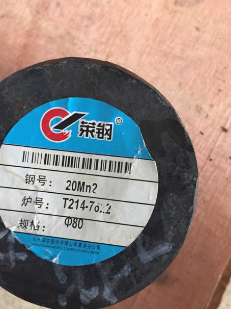 张家川20Mn2合金结构钢