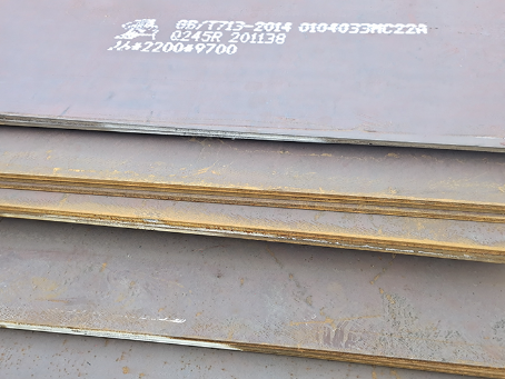 张家川容器板-Q245R